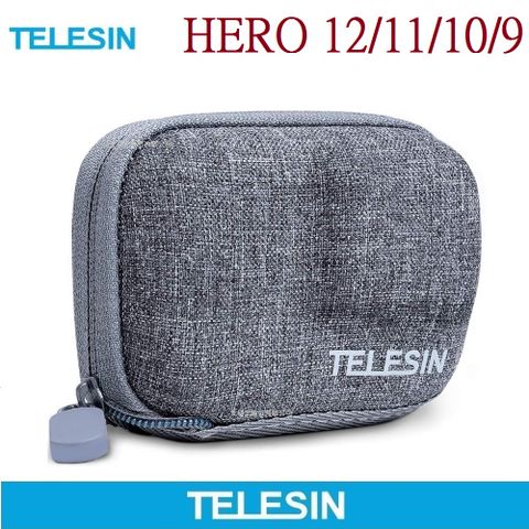 TELESIN GOPRO HERO 12 11 10 9 防水收納包 (淺灰)  防碰撞 泰訊原廠公司貨