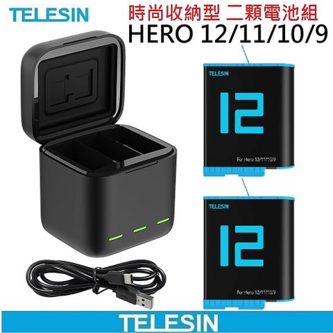 TELESIN GOPRO HERO 11 收納式充電組(含全解碼鋰電池2顆)原廠公司貨