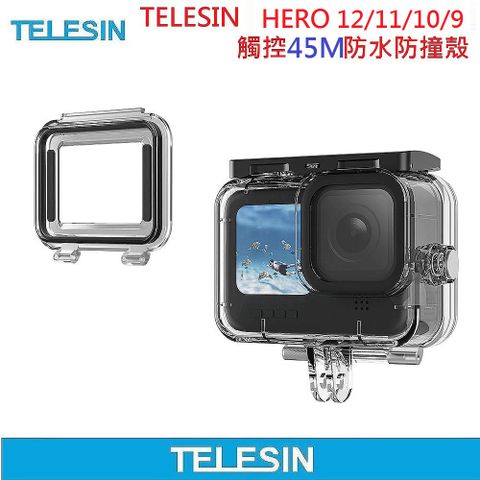 TELESIN GoPro-HERO9/10/11 12 Black超強觸控 防護保護殼