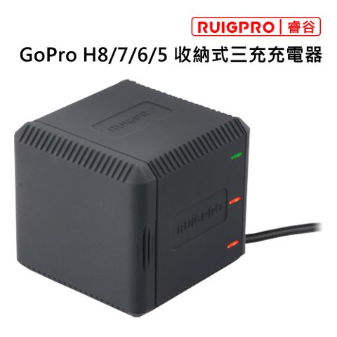 RUIGPRO [] GoPro H8/7/6/5 收納式三充電池充電器(含充電線)黑色