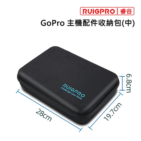 RUIGPRO []睿谷 GoPro 通用主機配件收納包(中)