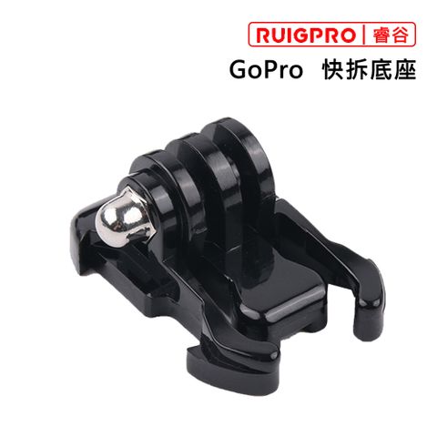 RUIGPRO []睿谷 GoPro 快拆底座