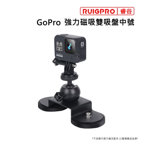 RUIGPRO []睿谷 GoPro 強力磁吸雙吸盤中號