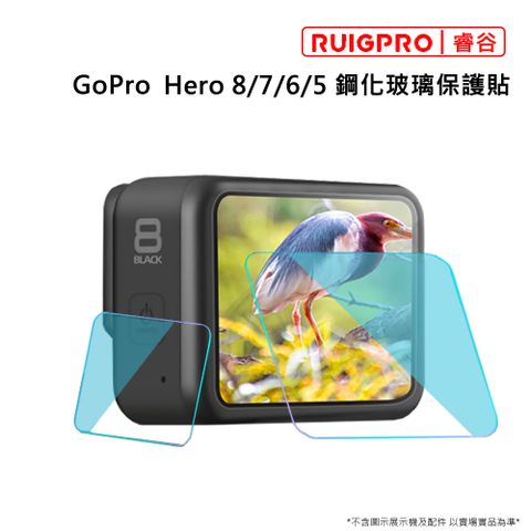 RUIGPRO []睿谷 GoPro Hero 8/7/6/5 鋼化玻璃保護貼