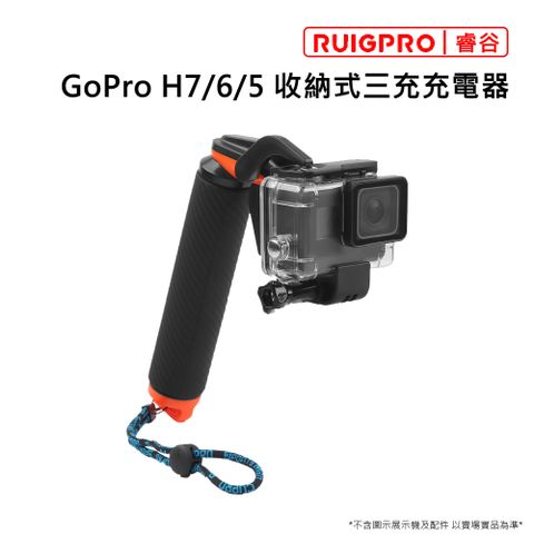 RUIGPRO []睿谷 GoPro 運動相機 二合一板機浮力棒