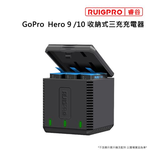 RUIGPRO [] GoPro Hero 9/10 收納式三充電池充電器