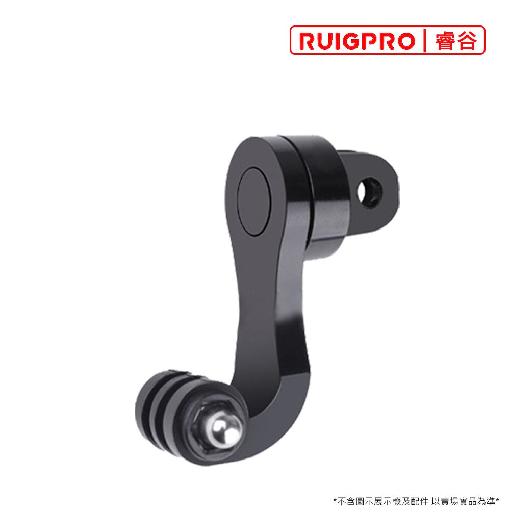 RUIGPRO []睿谷 GoPro 360度 J型旋轉轉接座