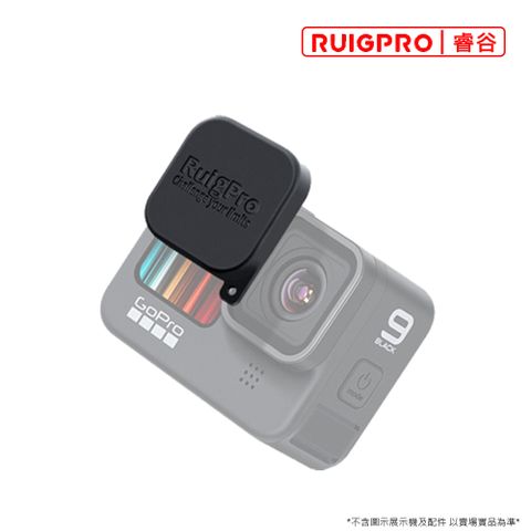 RUIGPRO []睿谷  GoPro Hero 9/10/11 鏡頭保護蓋