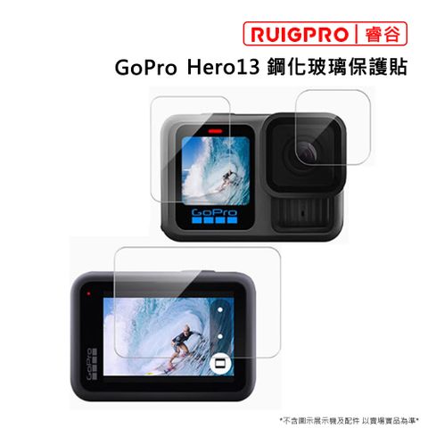 RUIGPRO 睿谷 GoPro Hero 13 鋼化玻璃保護貼