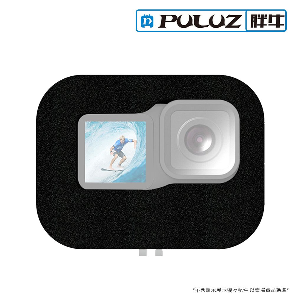 PULUZ []胖牛 PU520B GoPro 9/10/11 防風罩