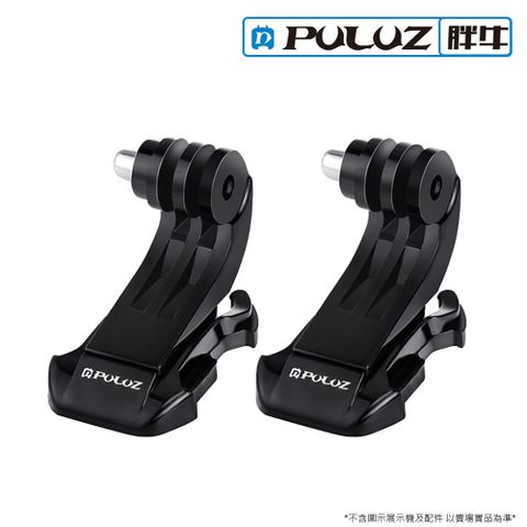 PULUZ []胖牛 PU06 GoPro 快拆底座(2入裝)