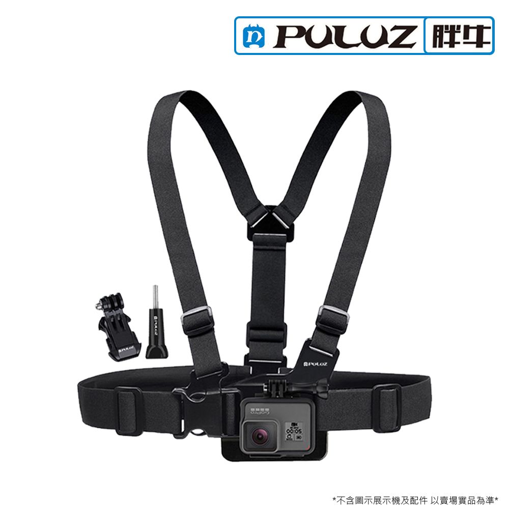 PULUZ []胖牛 PU26 GoPro 胸前綁帶