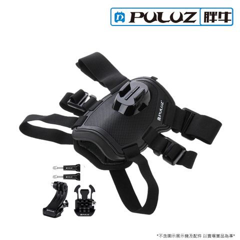 PULUZ []胖牛 PU156 GoPro 寵物綁帶