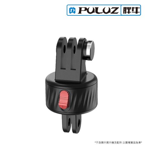 PULUZ []胖牛 PU706B GoPro 磁吸轉接底座