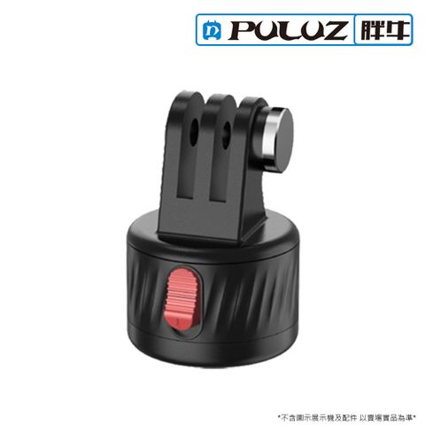 PULUZ []胖牛 PU708B GoPro 磁吸1/4腳架孔座