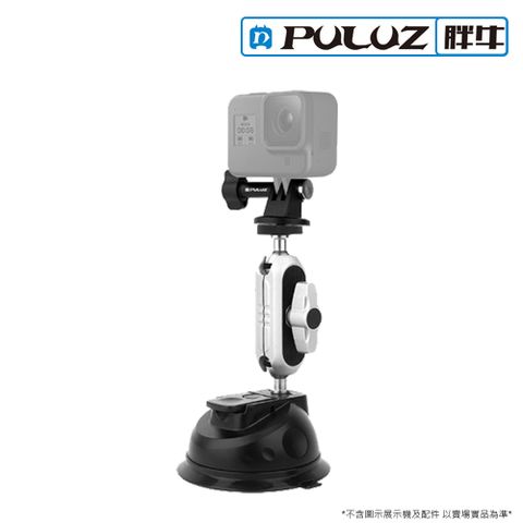 PULUZ []胖牛 PU861 1/4吋雙球頭吸盤支架