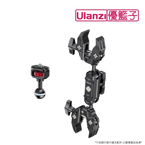 Ulanzi 優籃子 [] C017 雙頭萬向大力夾