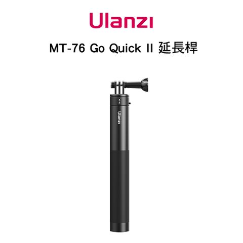 Ulanzi 優籃子 [] MT-76 Go Quick II延長桿1米5