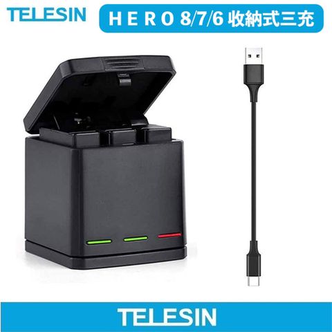 TELESIN GoPro Hero 8 7 6 5 收納型三槽充電器