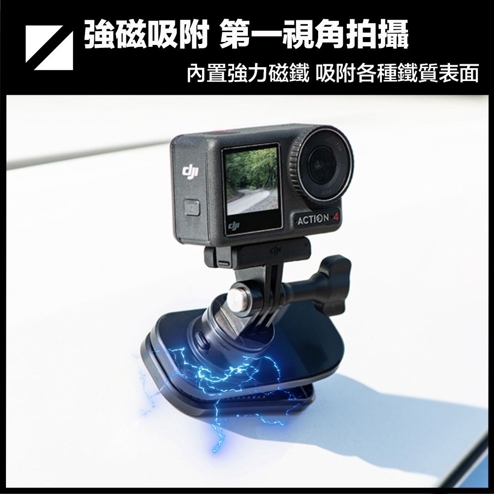 嚴選  GoPro/Action/Pocket多系列運動相機通用 磁吸背包支架