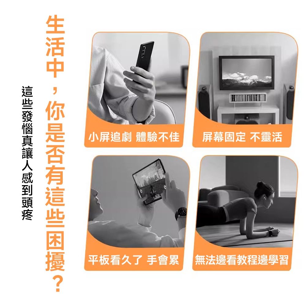 常隆 14-65寸顯示屏可用 無需打孔可隨意調節高度