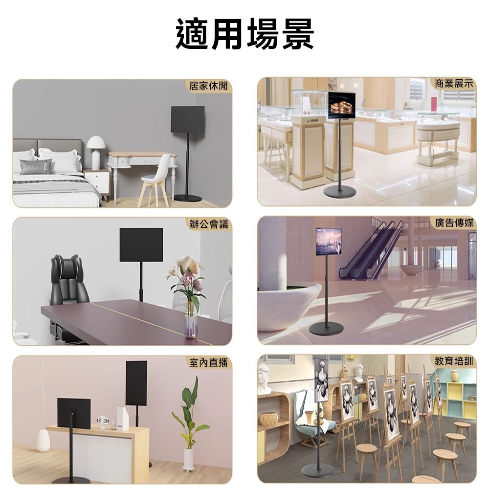 常隆 14-65寸顯示屏可用 無需打孔可隨意調節高度