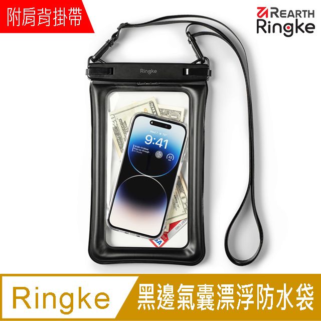 Ringke ｜Rearth [Floating Waterproof Pouch] 黑邊氣囊漂浮防水袋附肩背掛帶