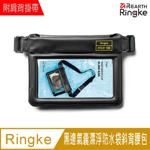 Ringke ｜Rearth [Waterproof Sling Bag] 黑邊氣囊漂浮防水袋斜背腰包附肩背掛帶