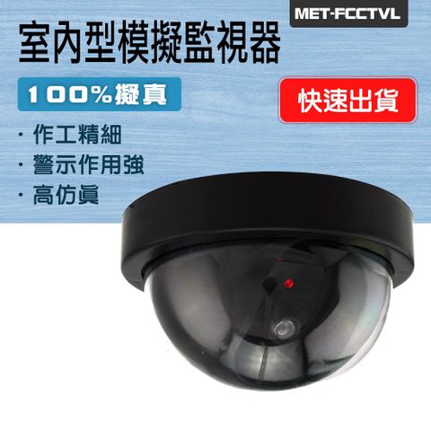 130-FCCTVL 室內型模擬監視器升級款