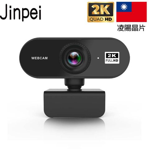 [Jinpei 錦沛] 2K QHD 2560x1440 高畫質網路攝影機 視訊鏡頭 視訊攝影機 筆電鏡頭 電腦鏡頭 Webcam JW-01B-2K