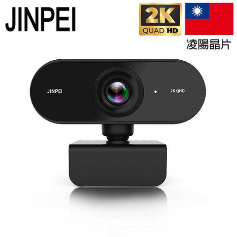 Jinpei 錦沛 2K QHD 2560x1440 網路視訊攝影機 視訊鏡頭  Webcam  (JW-01B-2K)