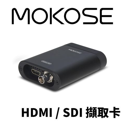★USB3.0免驅動,SDI/HDMI高畫質直播 簡單方便,隨插即用MOKOSE 高畫質 HDMI / SDI 擷取卡