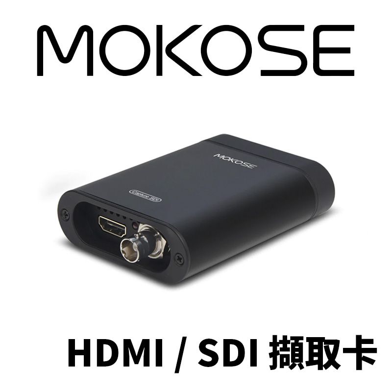  USB3.0免驅動,SDI/HDMI高畫質直播 簡單方便,隨插即用