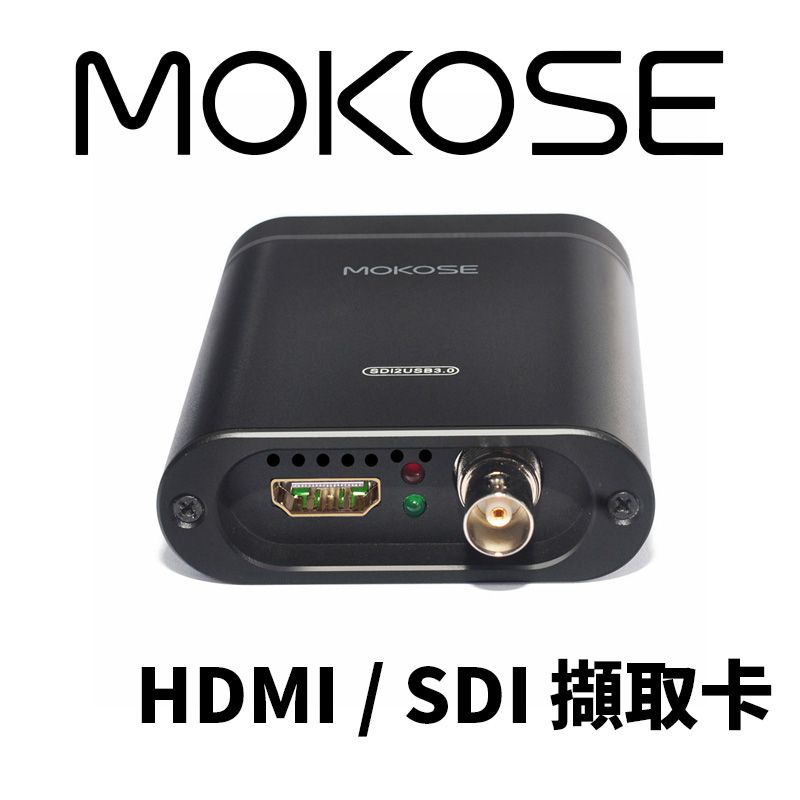  USB3.0免驅動,SDI/HDMI高畫質直播 簡單方便,隨插即用