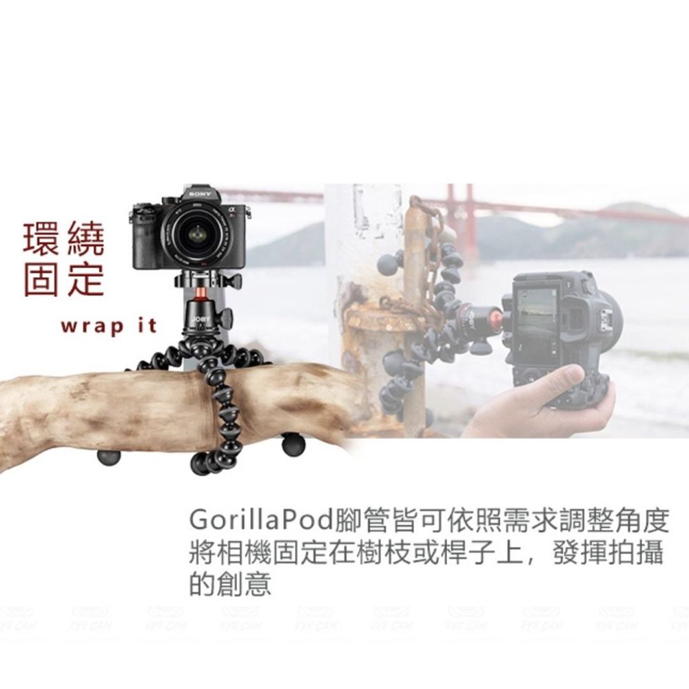 JOBY  金剛爪3K專業套組(JB63) GorillaPod 3K PRO Kit