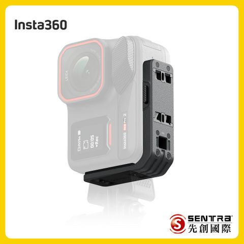 Insta360 Ace 系列專用縱橫切換支架 先創公司貨
