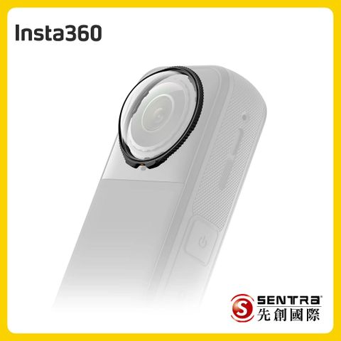 Insta360 X5 高級鏡頭保護鏡(先創公司貨)