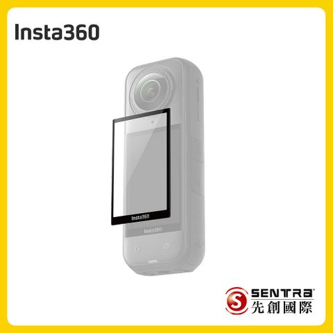 Insta360 X5 螢幕保護貼先創公司貨