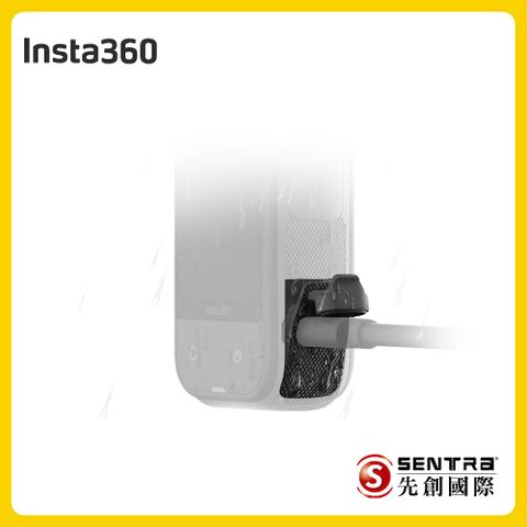 Insta360 X5 充電防雨保護蓋先創公司貨