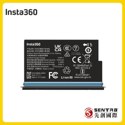 Insta360 X5 原廠電池先創公司貨