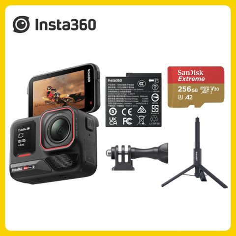 Insta360 Ace Pro 2 翻轉螢幕運動相機 單電版 三腳架套裝 (先創公司貨)