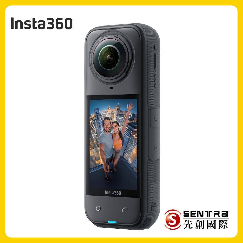Insta360 X5 8K全景運動相機標準版(先創公司貨)
