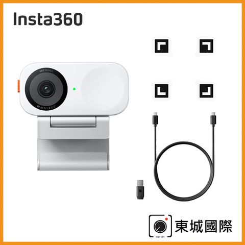 Insta360 LINK 2C 主機版 白色 AI智能4K網路攝影機 東城代理商公司貨