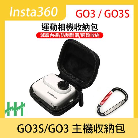【HH】Insta360 GO3S/GO3 主機收納包-黑