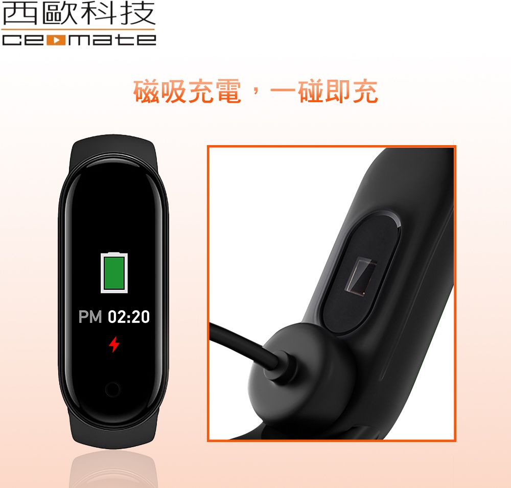 西歐科技 mate磁吸充電,一碰即充PM 02:20