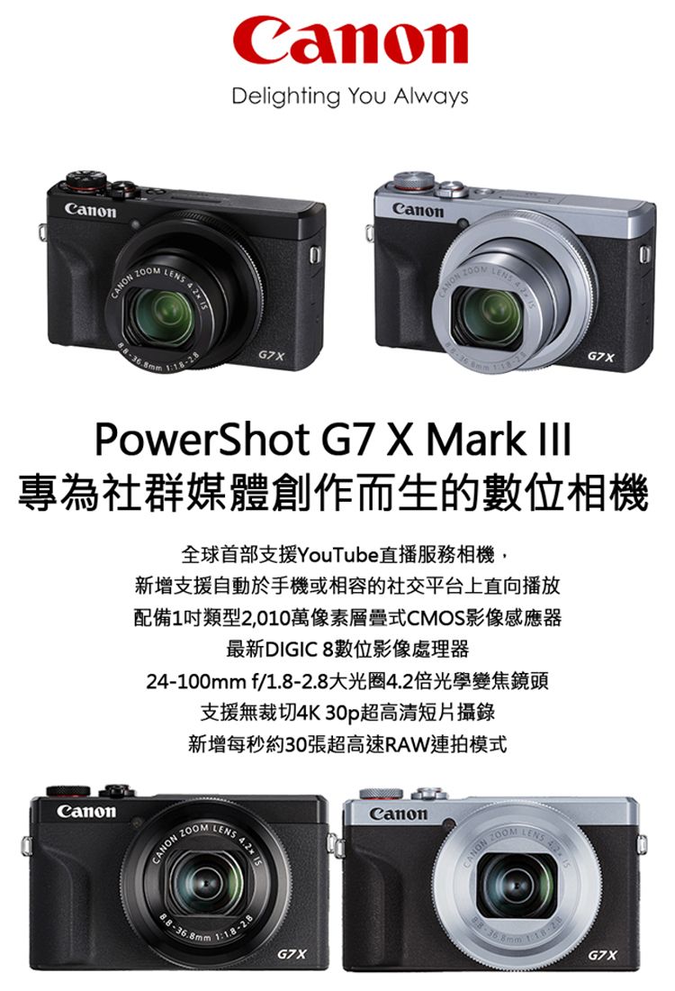 新品・未開封】Canon PowerShot G7 X Mark II ×3台-