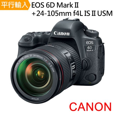 全片幅最新機王Canon 6D Mark II+24-105mm f4L IS II USM 單鏡組(平行輸入)