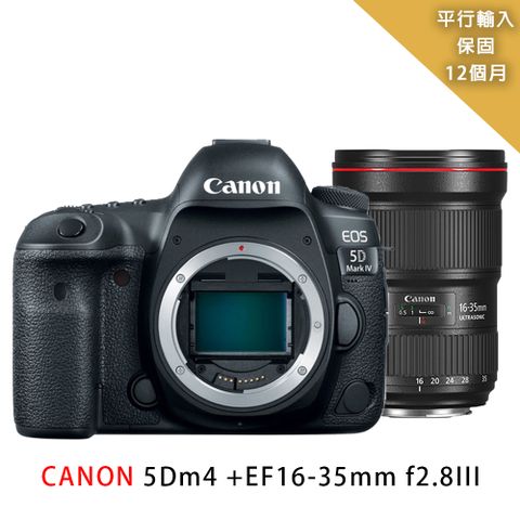 送SD128G記憶卡副電座充全配/font&gt;Canon EOS 5D MarkIV / 5DM4 / 5D4+EF16-35mm f2.8III*(中文平輸)
