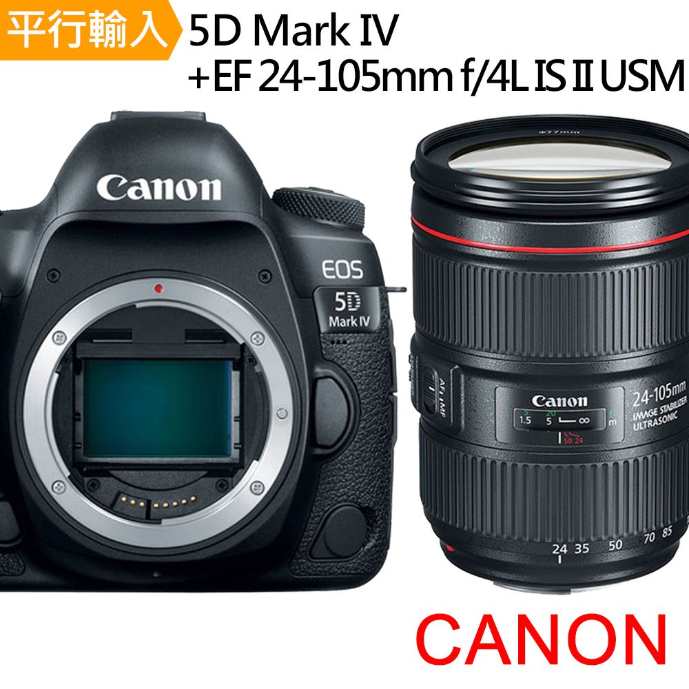 Canon 佳能  EOS 5D MarkIV / 5DM4 / 5D4+EF24-105mm f4II*(中文平輸)