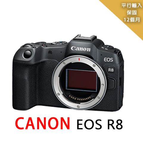 送128G卡副電座充單眼包配件【Canon】EOS R8 body單機身*(平行輸入)
